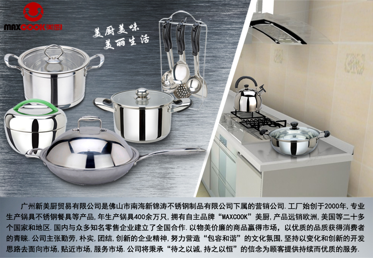 美厨（maxcook） 饭盒 不锈钢 双层保温提篮(桔黄）MCJ-2