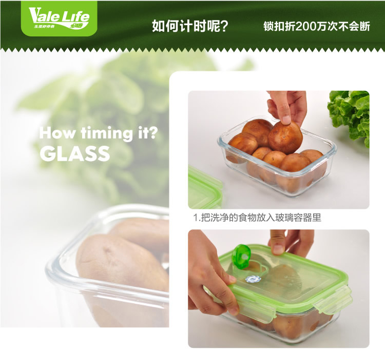 生活谷（valelife） 微波炉专用饭盒 耐热玻璃保鲜盒 两件套 1250ML 送 清洁棉 玻璃水杯