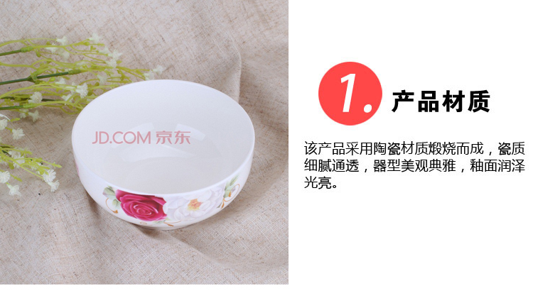 万毅米饭碗 陶瓷碗套装(5英寸)今生最爱韩碗(6只装)