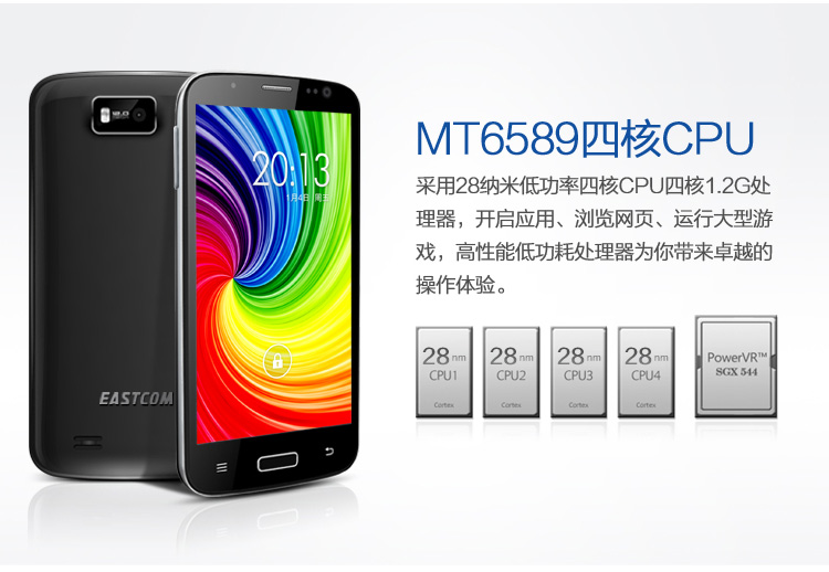 东信 W1 黑色 16G版 联通3G手机 双卡双待