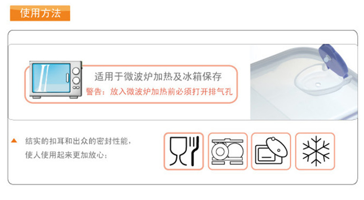 振兴 塑料微波炉双格饭盒 850ml  橙色 FH983