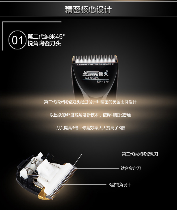 小娃娃的<em>头发自己打理</em>--出康夫静音充电理发器