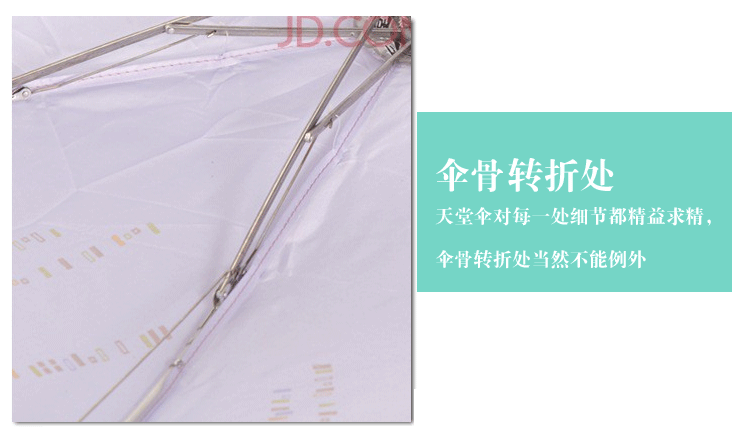 天堂 粉彩天堂防紫外线三折超轻晴雨伞铅笔伞 307E紫色