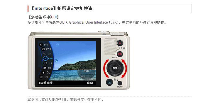 卡西欧（CASIO） EX-ZR800 数码相机  （1610万像素 3.0英寸液晶屏 18倍光学变焦 25mm广角）红色