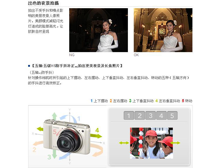 卡西欧（CASIO） EX-ZR800 数码相机  （1610万像素 3.0英寸液晶屏 18倍光学变焦 25mm广角）红色