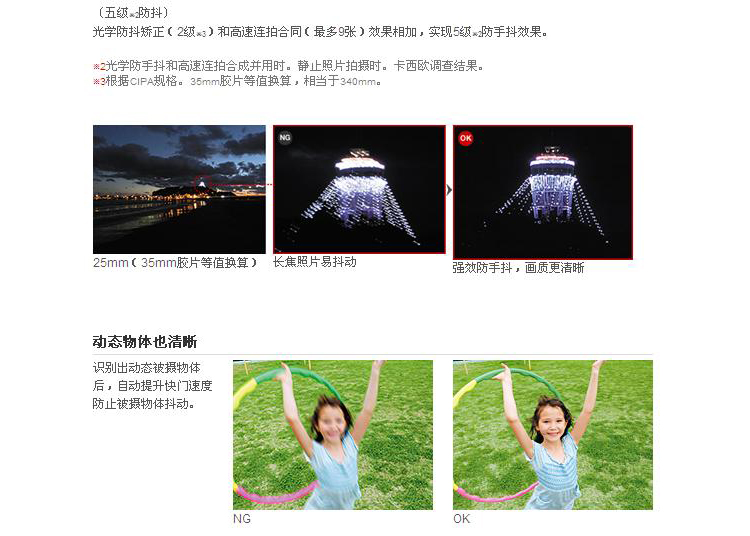卡西欧（CASIO） EX-ZR800 数码相机  （1610万像素 3.0英寸液晶屏 18倍光学变焦 25mm广角）红色