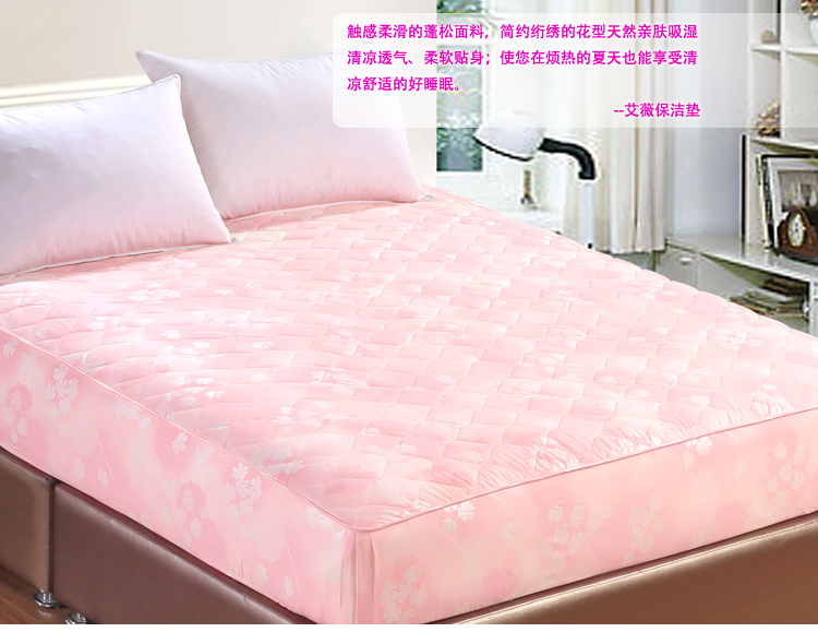 艾薇 床品家纺 夹棉床笠保洁垫1.5床（片片枫叶情150*200）