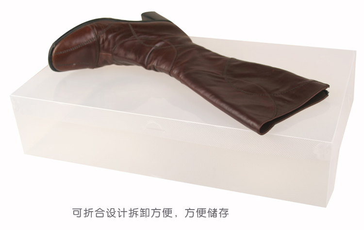
                                        
                                        青苇 加厚透明翻盖收纳靴盒 长靴款 3个装                