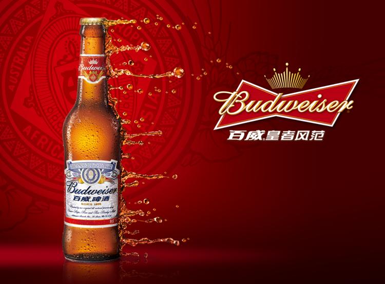 budweiser 百威纯生啤酒330ml*6听