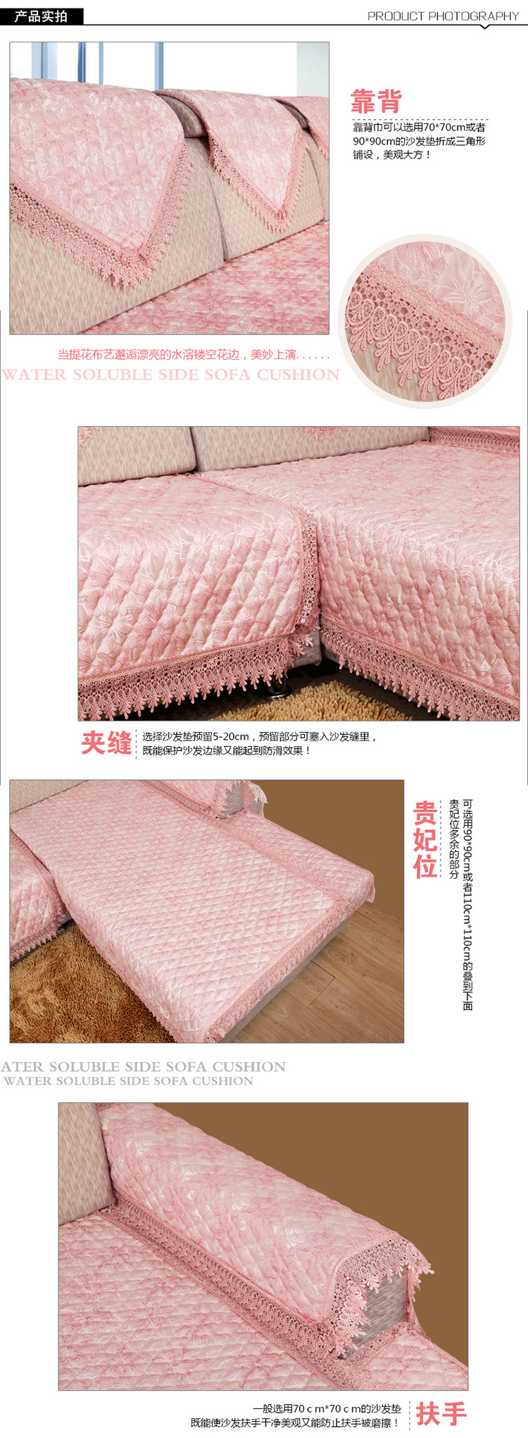 尚丽屋（shinelife）布艺绗缝防滑沙发垫100x170厘米粉色百年好合两人位沙发垫沙发巾 D0045