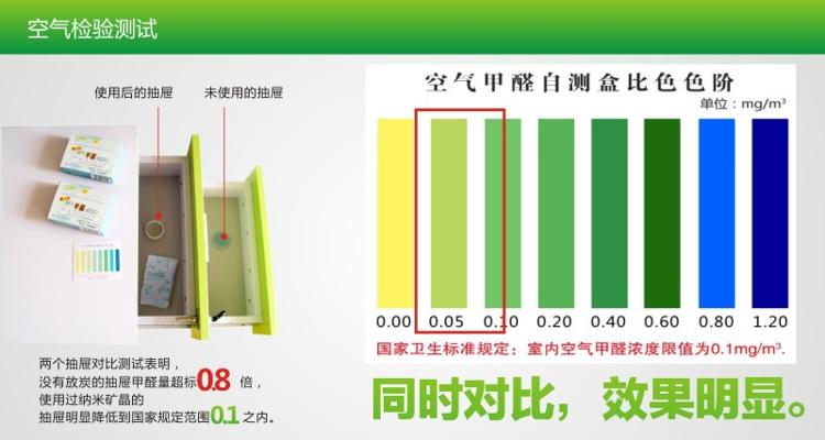 品居源 汽车除味除甲醛竹炭包 新车必备除异味 1200克