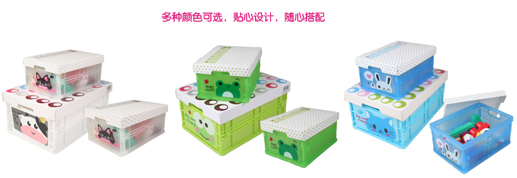 
                                        【京东超市】青苇 可爱 可折叠整理箱 塑料收纳盒 带盖3件套 (3升2个 9升1个)白色                