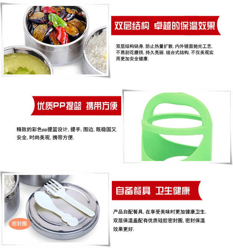 美厨（maxcook） 饭盒 不锈钢三层保温提篮（绿色）MCN-3