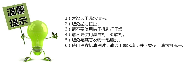 美丽雅 提花彩条O型马桶圈马桶垫 HC047716