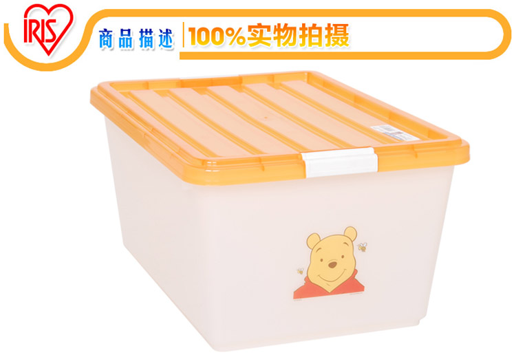爱丽思IRIS 迪士尼DISNEY小熊维尼儿童环保树脂收纳盒整理储物箱 60L 橙色