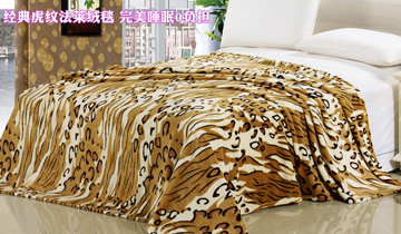 PISCES伊莲 床品家纺 双人法莱绒四季多用毯 经典虎皮 （150*200cm)