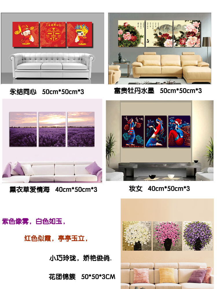 晟旎尚品 DIY数字油画童话小屋 40*50cm