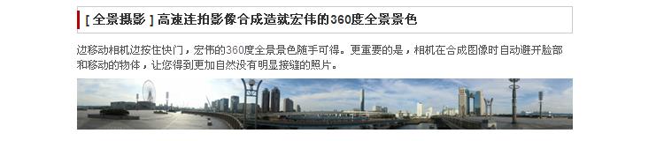 卡西欧（CASIO） EX-ZR800 数码相机  （1610万像素 3.0英寸液晶屏 18倍光学变焦 25mm广角）红色