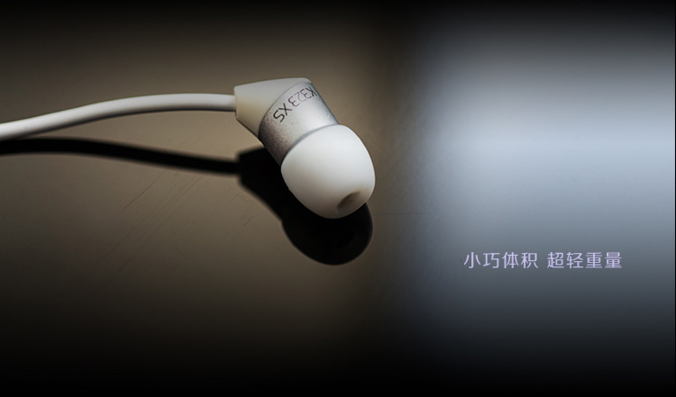 爱科技(AKG) K323XS IBLK 超小型入耳隔音耳