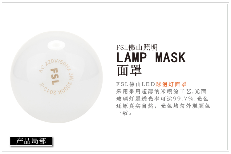 
                                        
                                        佛山照明（FSL）LED灯泡节能灯具3W暖白光3000K E27水晶系列 5支装                