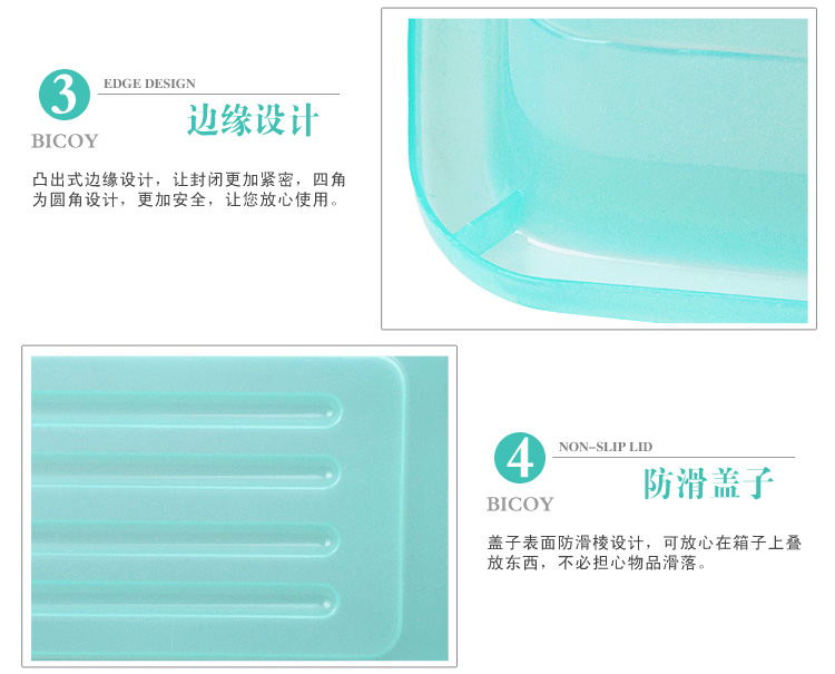 
                                        
                                        百草园 塑料整理箱收纳箱 衣服杂物储物箱J600系列 39L 1个装 绿色                