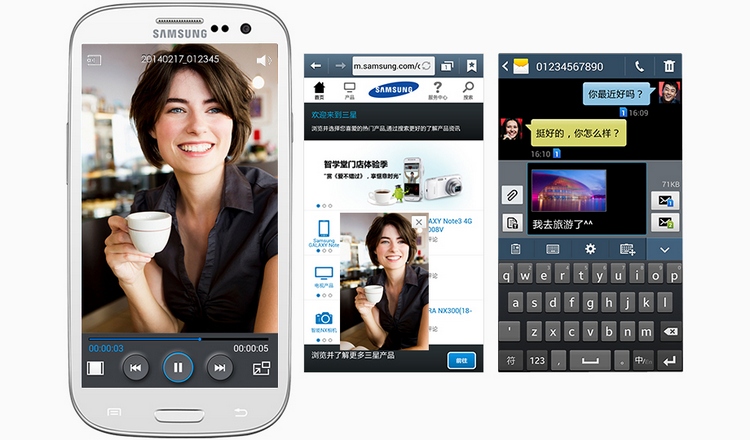 三星 Galaxy S3 (I939I) 蓝色 电信3G手机 双卡双待