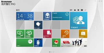 联想（Lenovo）扬天M2630n 台式电脑 （G1840 4G 500G DVD 千兆网卡 WIN7)