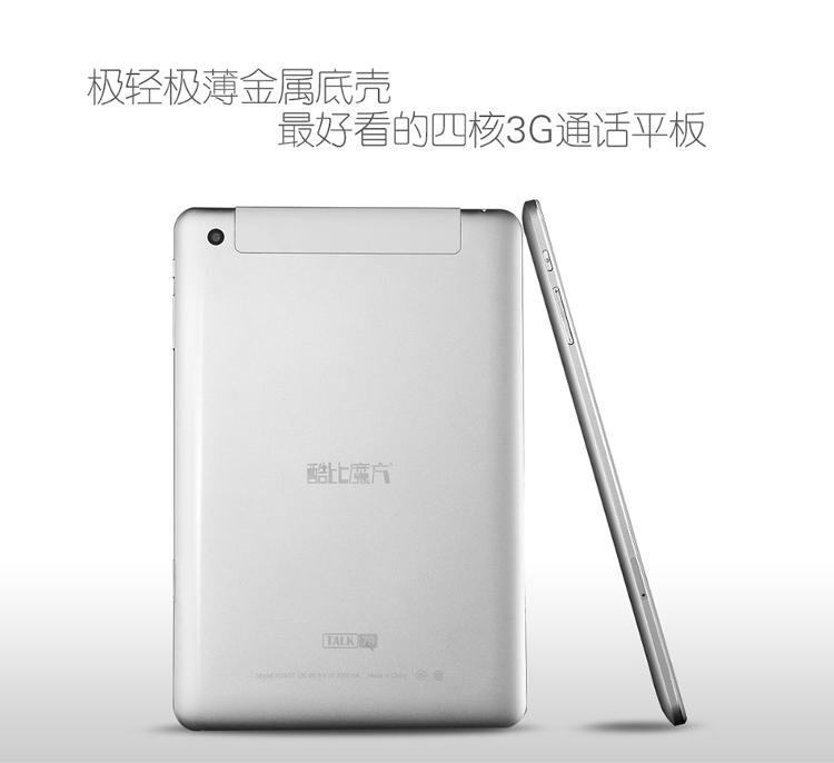 Планшет CUBE U55GT 7.9 TALK79 3G Планшет CUBE U55GT 7.9 TALK79 3G