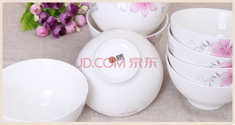 雅诚德米饭碗 陶瓷碗套装(5英寸)花之密语杰雅高脚碗(8只装) H303