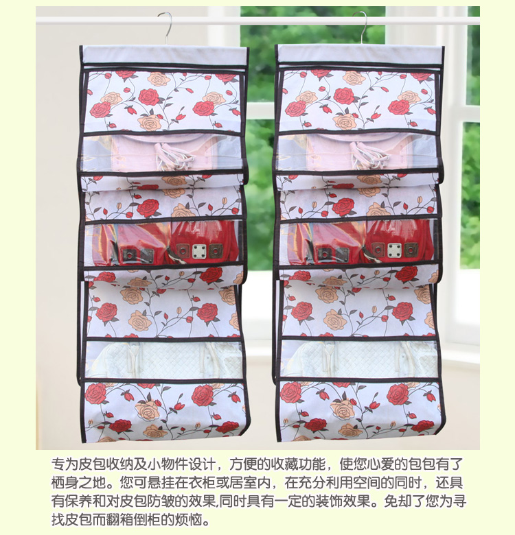
                                        
                                        青苇双面五层透明包包挂袋 浪漫玫瑰花2个装                
