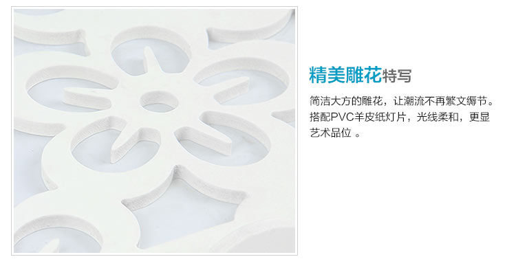 首度 现代简约客厅LED落地灯 浪漫樱花 LD0501 白色