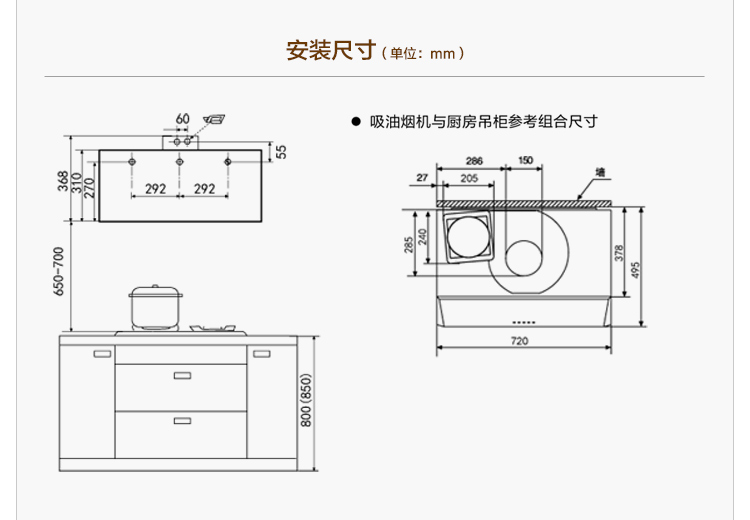 海尔统帅(Leader)LJS72+AS1 中式烟灶套装(天