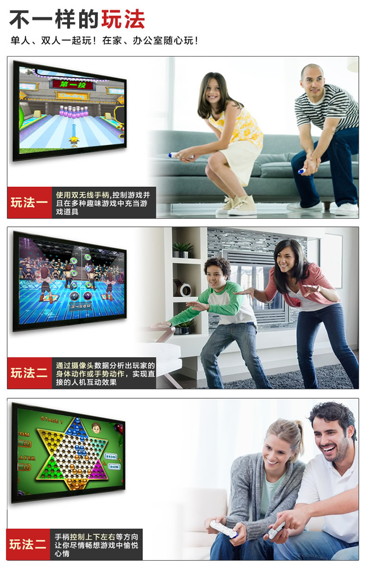 好玩的礼物 小霸王A22电视互动体感游戏机 家