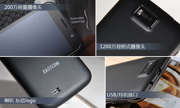 东信 W1 黑色 16G版 联通3G手机 双卡双待