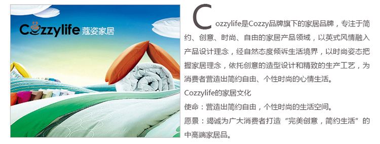 
                                        蔻姿（cozzylife） 家居布艺 时尚田园布艺纸巾盒套 锦茵 彩色                