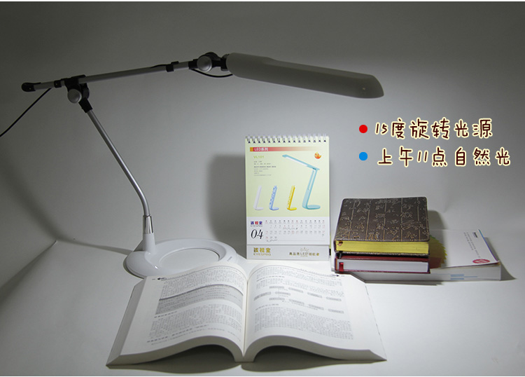 
                                        孩视宝 LED护眼台灯 现代办公学习10W大功率工作书房灯 VL203白色                