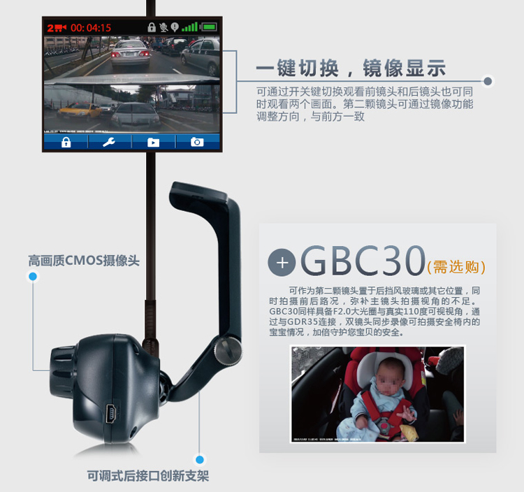 佳明（GARMIN） GDR35 行车记录仪 GPS高清广角 自动震动感测 固定式报警提示 实时现场拍照