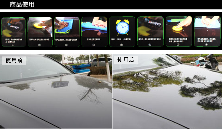 龟牌（Turtlewax）G-410KT1 白金镀膜套装（新老包装随机）