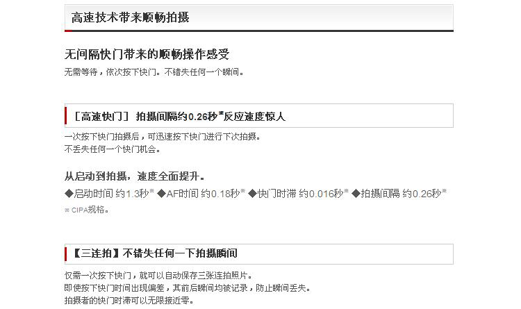 卡西欧（CASIO） EX-ZR800 数码相机  （1610万像素 3.0英寸液晶屏 18倍光学变焦 25mm广角）红色