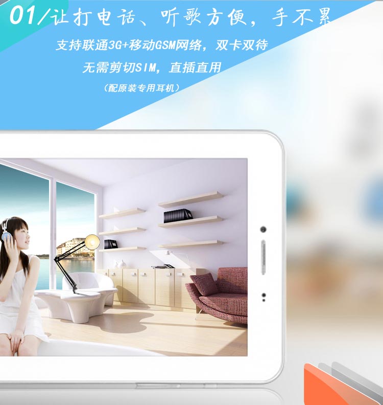 Планшет Newman F7 8GB 3G Планшет Newman F7 8GB 3G