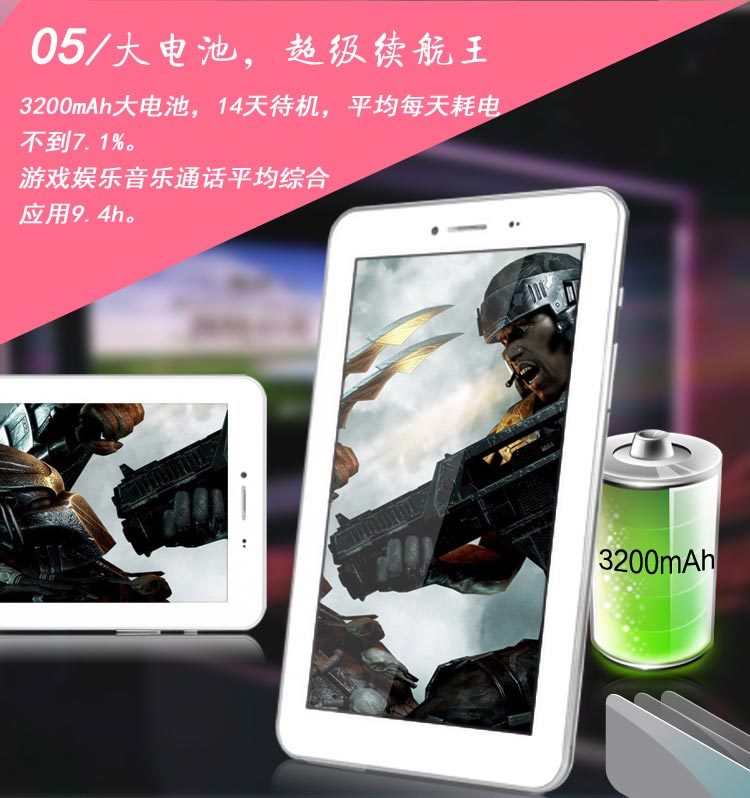 Планшет Newman F7 8GB 3G Планшет Newman F7 8GB 3G