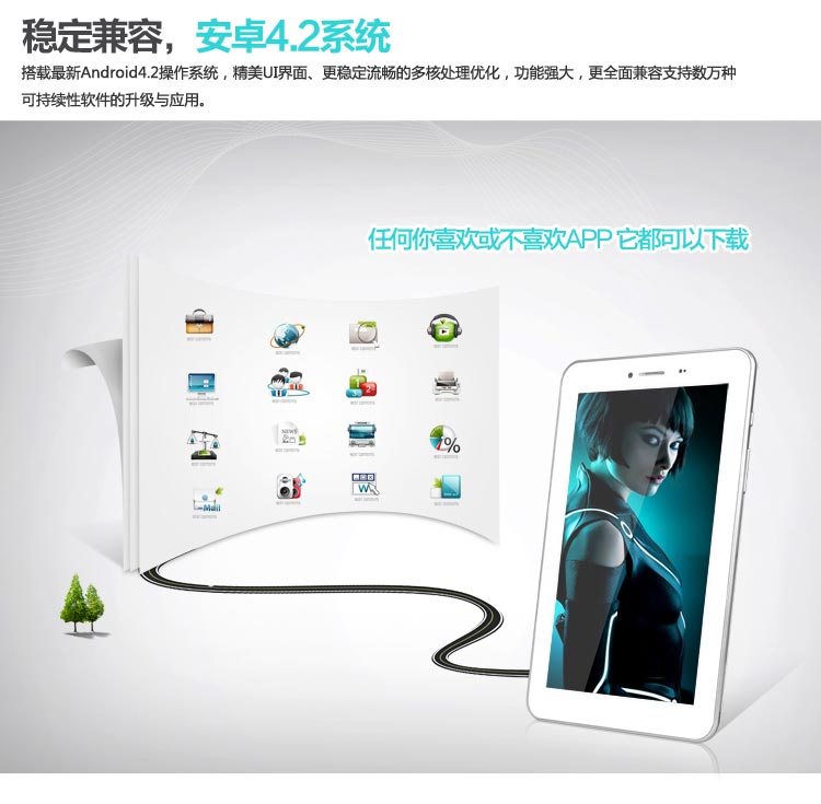 Планшет Newman F7 8GB 3G Планшет Newman F7 8GB 3G
