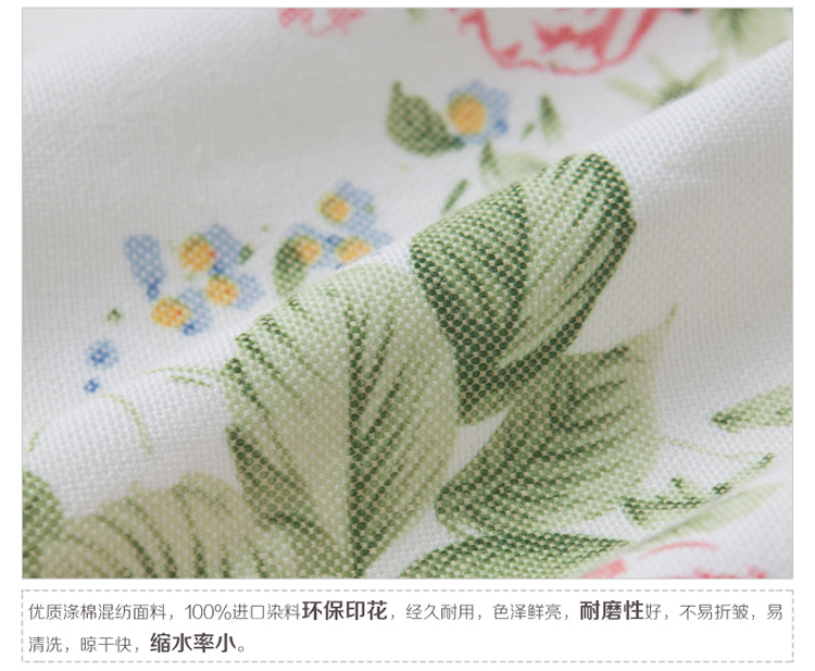 
                                        蔻姿（cozzylife） 家居布艺 时尚田园布艺遥控器套大小组合装 锦茵  彩色                