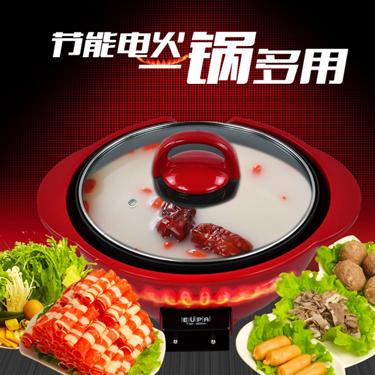 灿坤（EUPA）TSK-8220A 多功能电火锅（2升）  