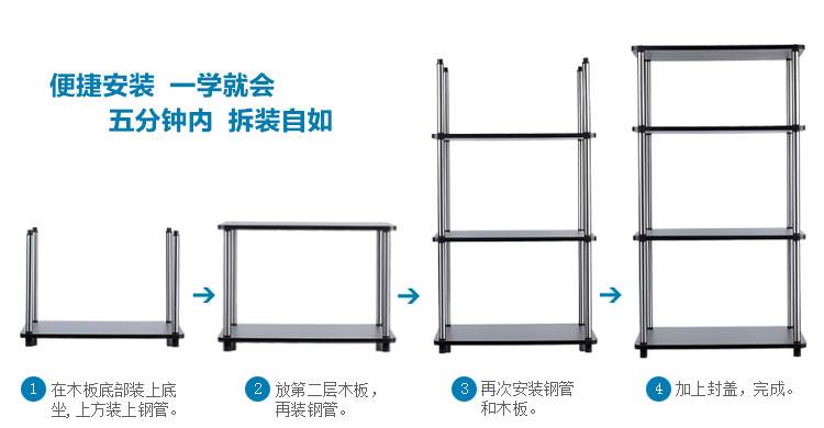 美家生活 现代简约式层架 四层不锈钢 置物架 HADW13631200