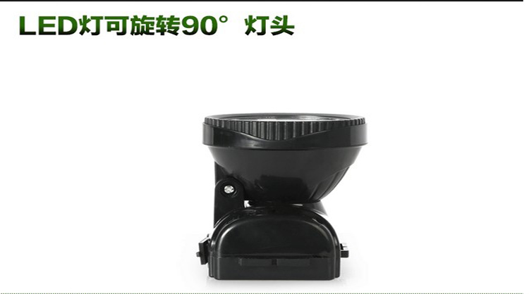 久量头灯 LED-7035充电式强光