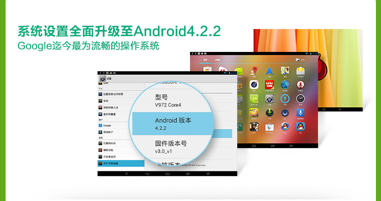 Планшет Onda V711s 7.0 IPS A31s Планшет Onda V711s 7.0 IPS A31s