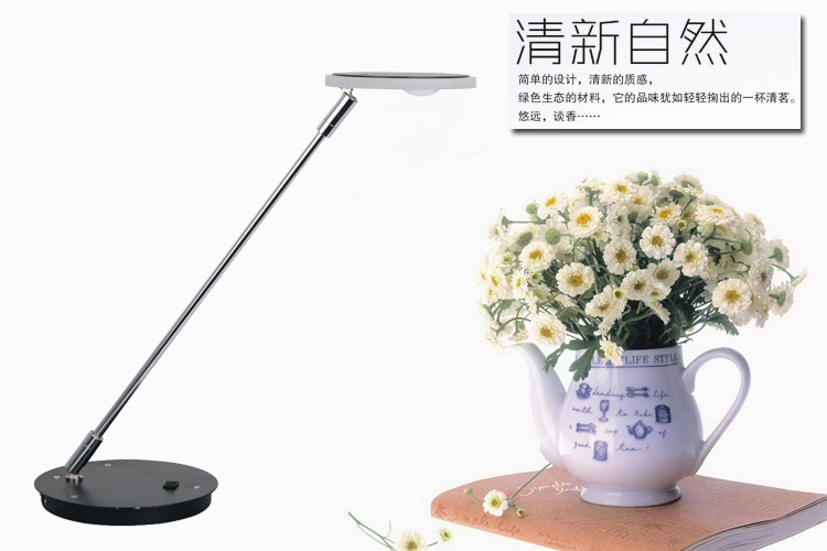 道远亮眼睛 LED护眼台灯 简约型可折叠金属贴片LED学习办公书房灯 L666黑色
