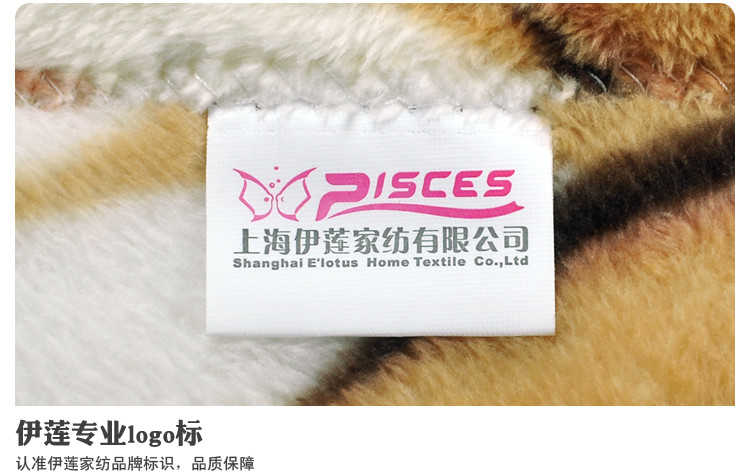 PISCES伊莲 床品家纺 双人法莱绒四季多用毯 经典虎皮 （150*200cm)