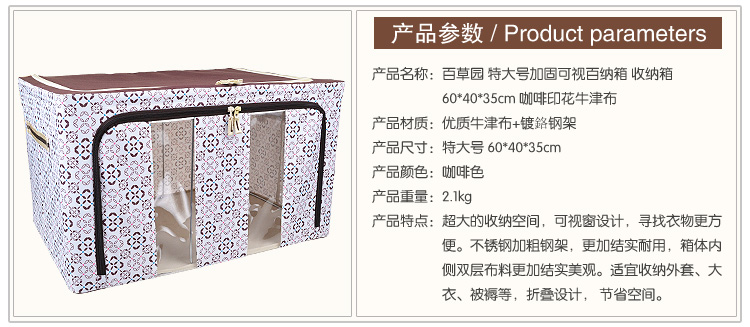 百草园 牛津布单面可视收纳箱 衣服杂物整理箱储物箱 大号84L 1个装 咖色